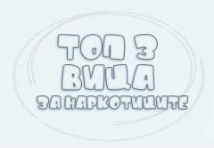  3 -   